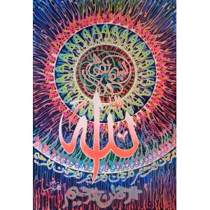 Nisar Ahmed, 24 x 36 Inch, Acrylic On Canvas, Calligraphy Painting, AC-NA-077